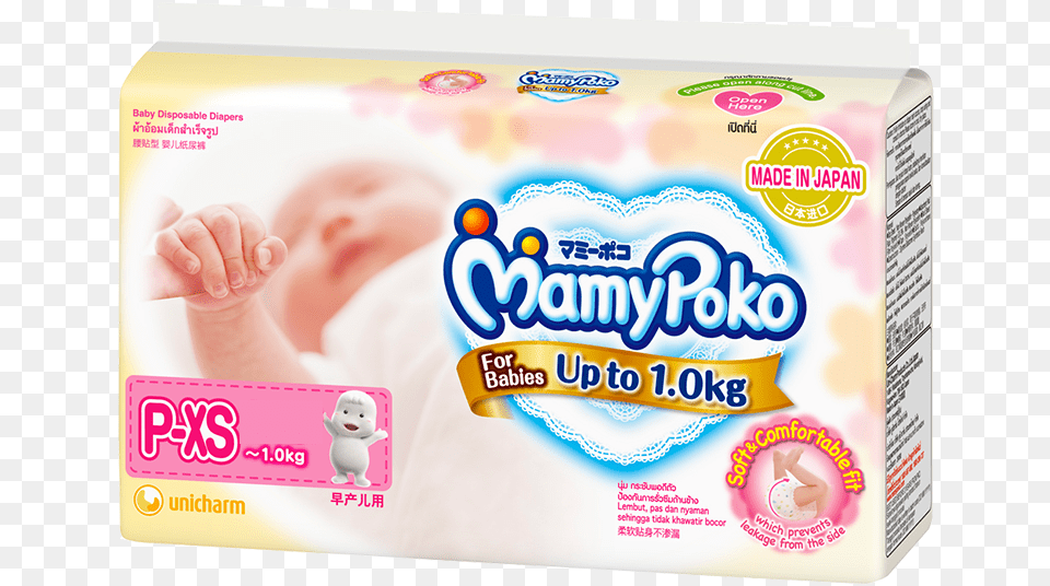 Mamypoko Preemie Snack, Baby, Person, Diaper Free Png Download
