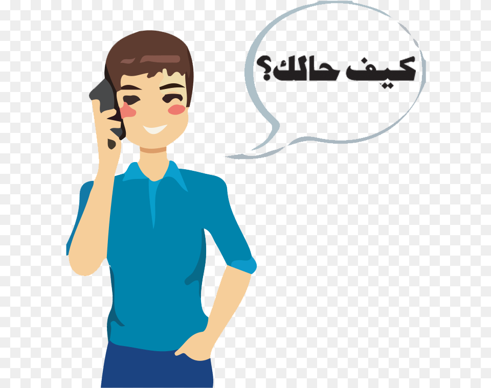 Man Phone Talking Clipart, Clothing, T-shirt, Electronics, Person Png