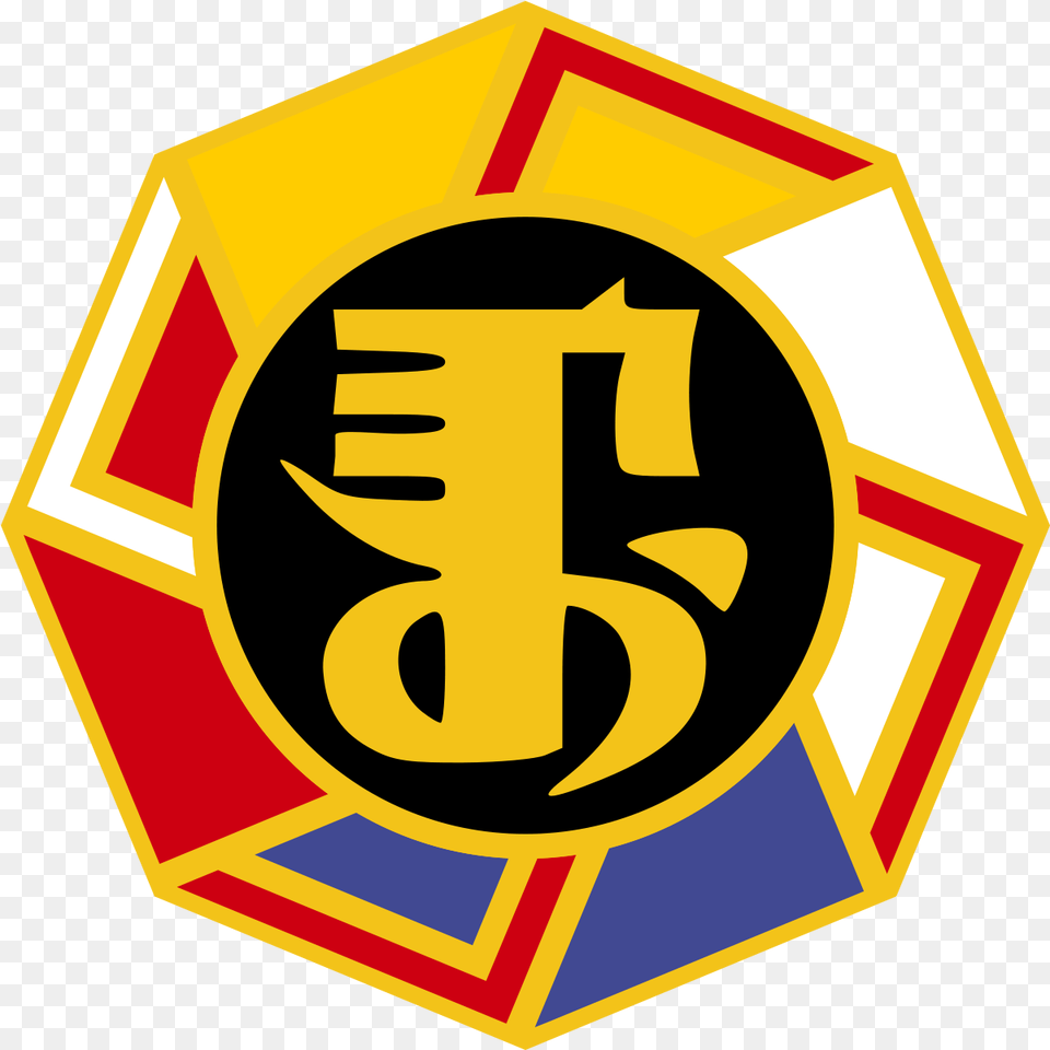 Manchu People Wikipedia Manchu Shamanism, Emblem, Symbol, Logo, Road Sign Free Png Download