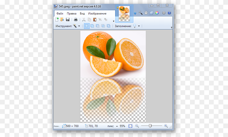 Mandarin South Africa, Citrus Fruit, Food, Fruit, Grapefruit Free Transparent Png