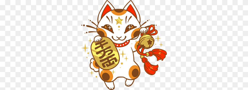 Maneki Neko Clipart Look, Baby, Person Png