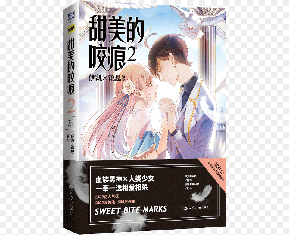 Manga, Publication, Book, Comics, Adult Free Transparent Png