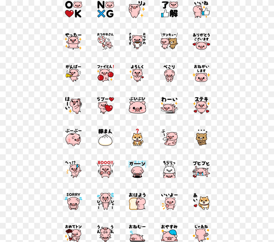 Manga Emoji, Animal, Bear, Mammal, Wildlife Free Png Download