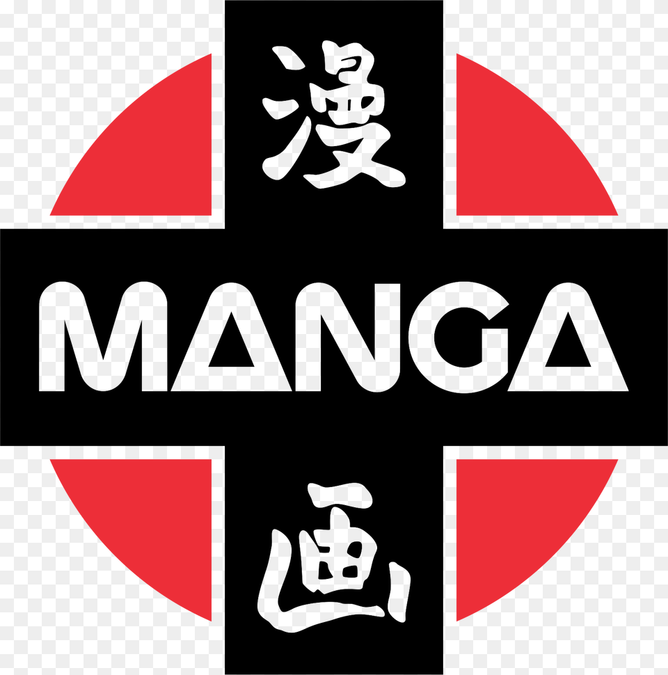 Manga Logo Final Recovered 1 Manga Entertainment Logo, Symbol, Baby, Person Free Png Download