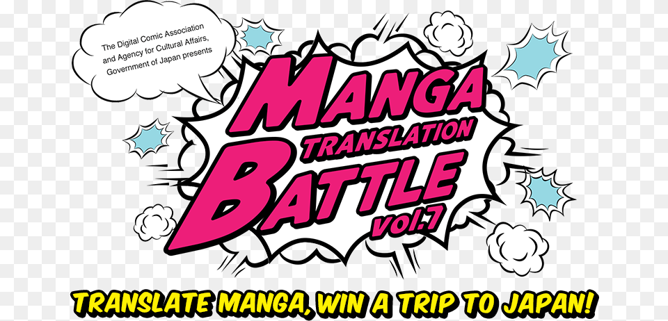 Manga Translation Battle Vol Manga Translator, Book, Comics, Publication, Advertisement Free Transparent Png