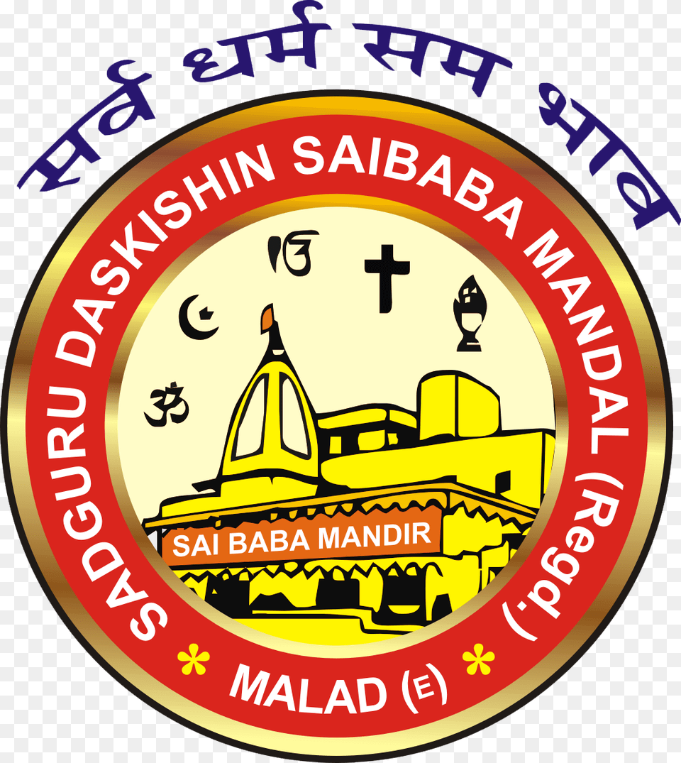 Mangal Sai Dham Circle, Logo, Architecture, Building, Factory Free Png Download