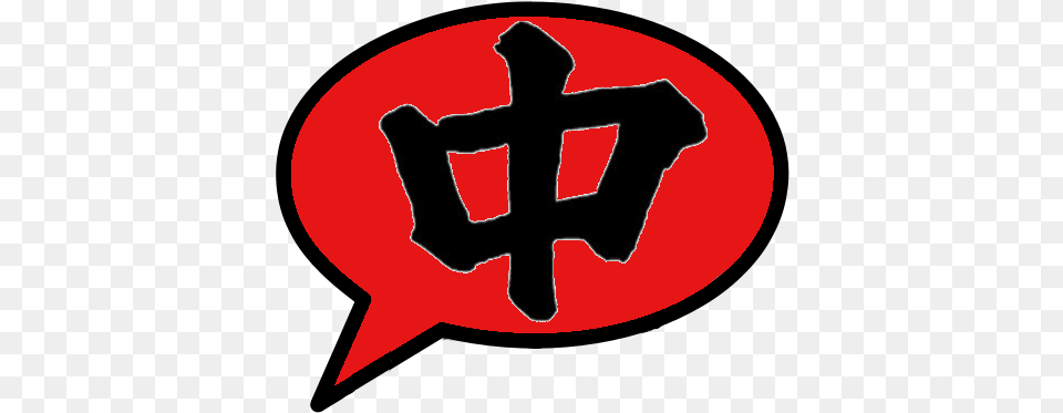 Manhua Emblem, Symbol Free Png