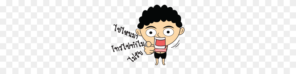 Manood Pua Line Stickers Line Store, Baby, Person, Face, Head Png