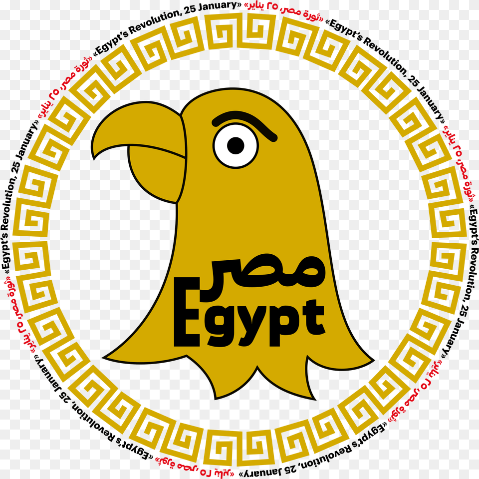 Map Revolution Portable Egyptian Cairo Graphics Of United Korean Community Association, Logo, Symbol Free Transparent Png