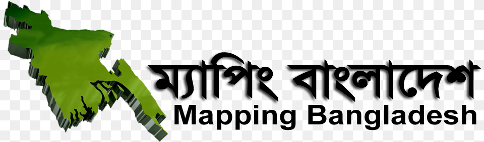 Mapping Bangladesh Logo, Green, Land, Nature, Outdoors Png