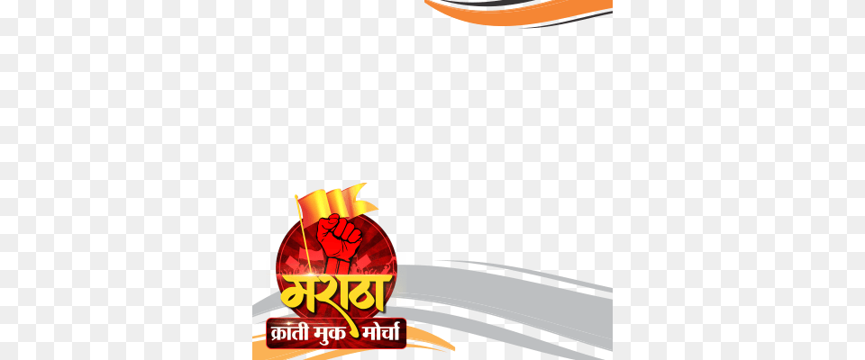 Maratha Kranti Muk Morchaek Maratha Lakh Maratha Ek Maratha Lakh Maratha Logo Hd, Advertisement Png Image