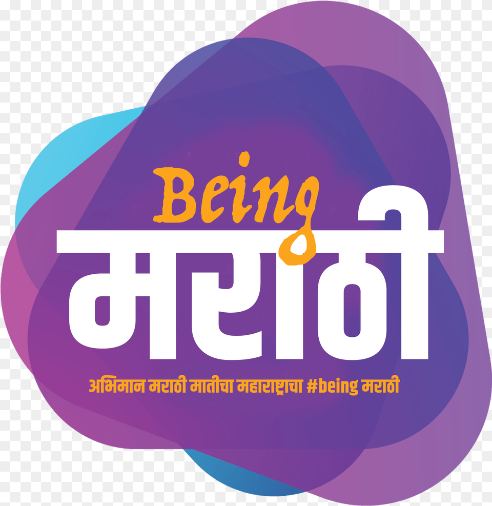 Marathi Images Graphic Design, Purple, Logo Free Png