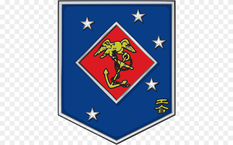 Marine Raider Regiment Usmc Marine Raider Regiment Logo, Armor, Emblem, Symbol, Person Free Png