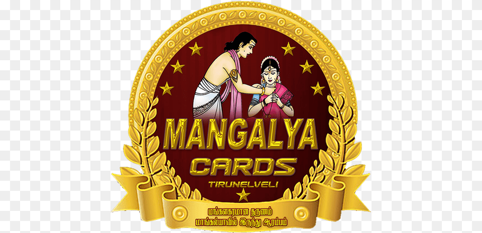 Marriage Clipart Tamil Wedding Wedding Tamil Logo, Advertisement, Gold, Adult, Person Png