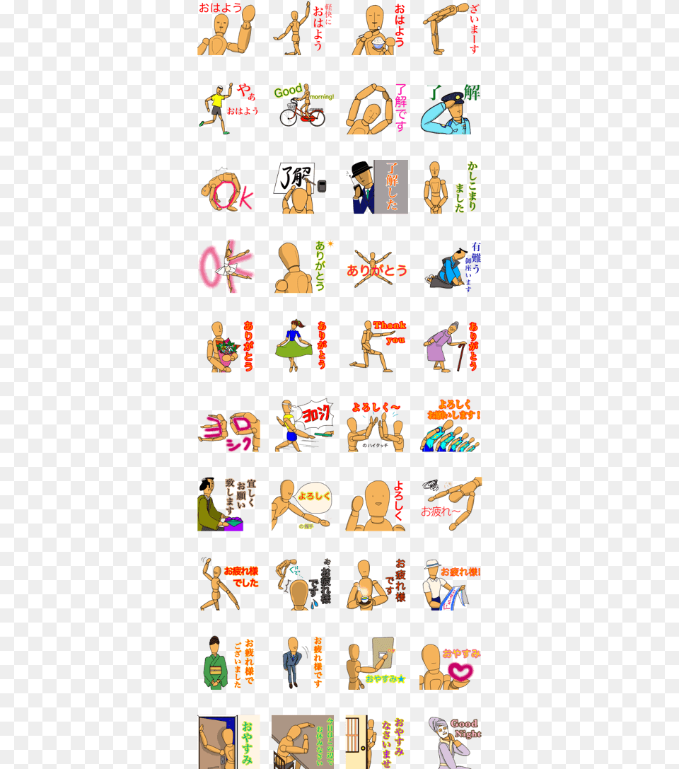 Maruchan Of The Playful Drawing Doll, Person, Text, Head Png