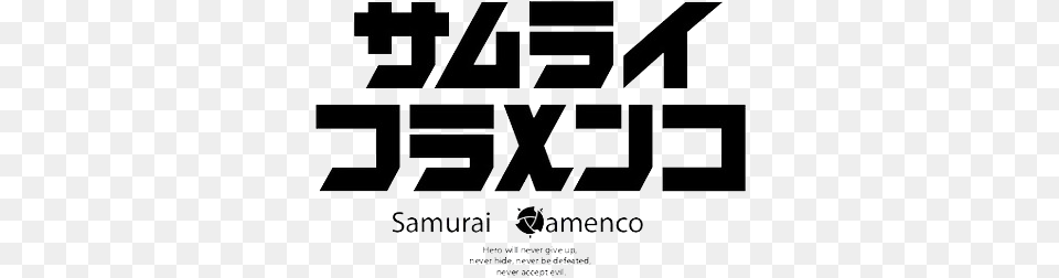 Masayoshi Hazama Has Decided To Become The Superhero Samurai Flamenco Logo, Scoreboard, Advertisement, Poster, Text Free Png Download