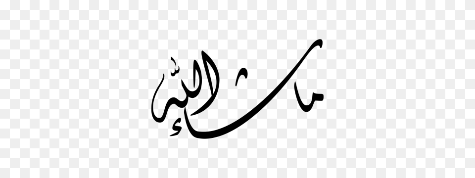 Masha Allah Masha Allah, Handwriting, Text, Smoke Pipe Free Transparent Png