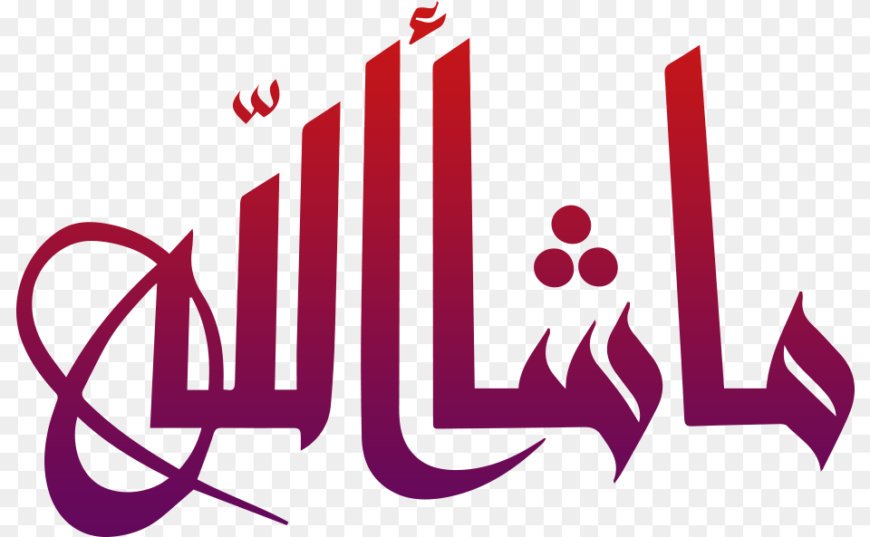 Mashallah Calligraphy Arabic Mashallah In Urdu, Art, Graphics, Logo, Text Free Transparent Png