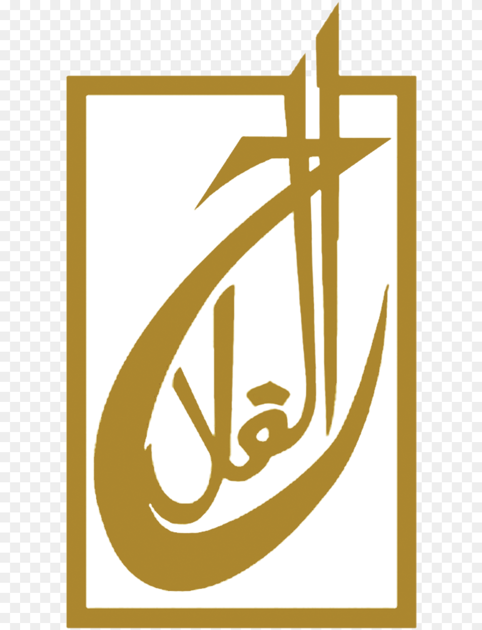 Masjid Al Falah Orchard Al Falah, Electronics, Hardware, Logo, Text Free Png Download