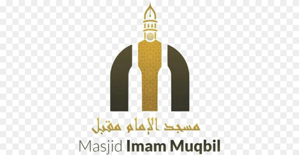 Masjid Al Imam Muqbil Masjid Muqbil, Architecture, Building, Dome, Spire Free Png Download