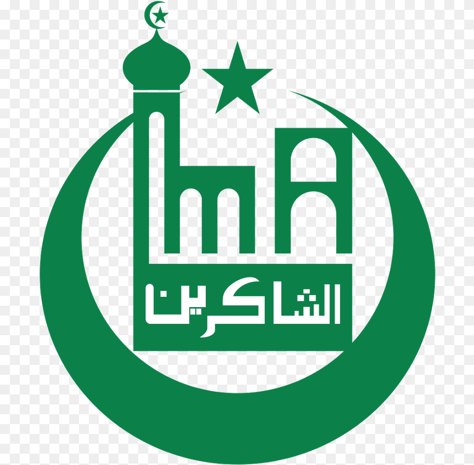 Masjid Assyakirin Logo Vector Logo Masjid Assyakirin Singapore, Green, Symbol Free Png Download