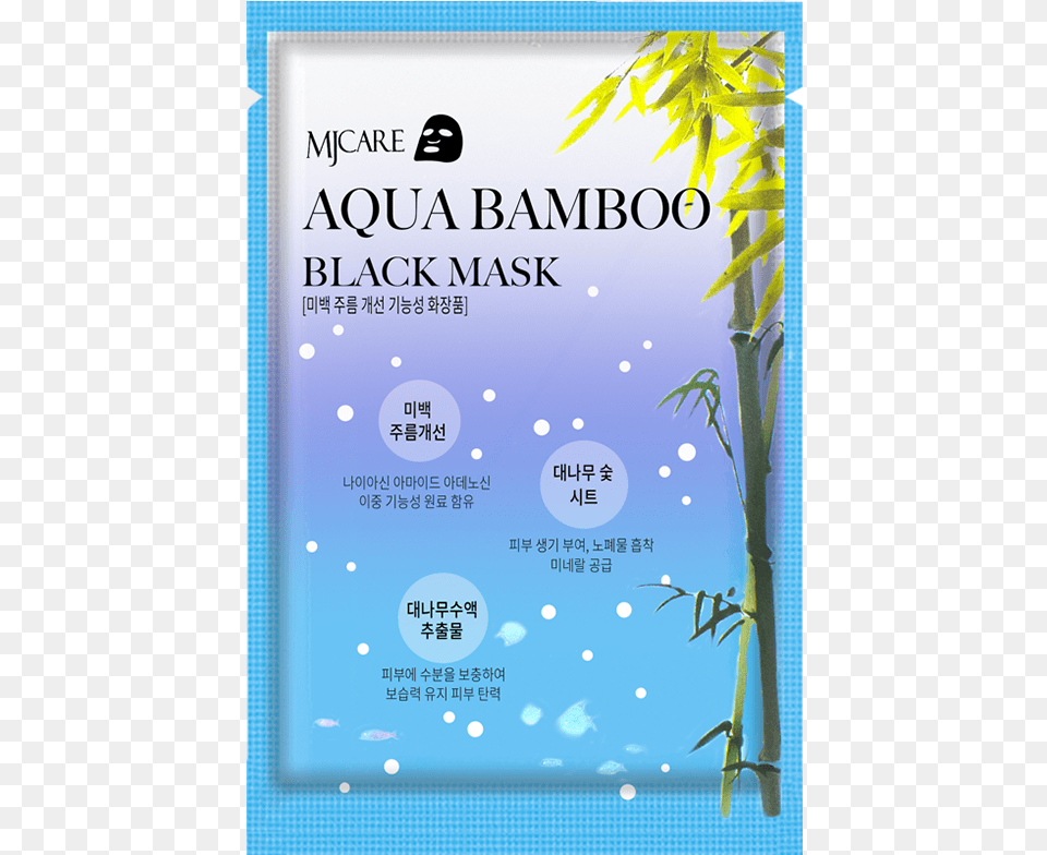 Mask, Advertisement, Book, Publication, Poster Png