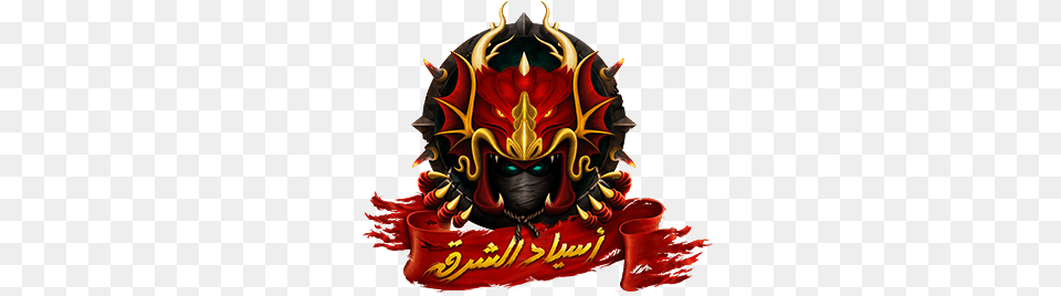 Masters Of East Is An Arabic Strategic Mobile Game, Birthday Cake, Cake, Cream, Dessert Png Image