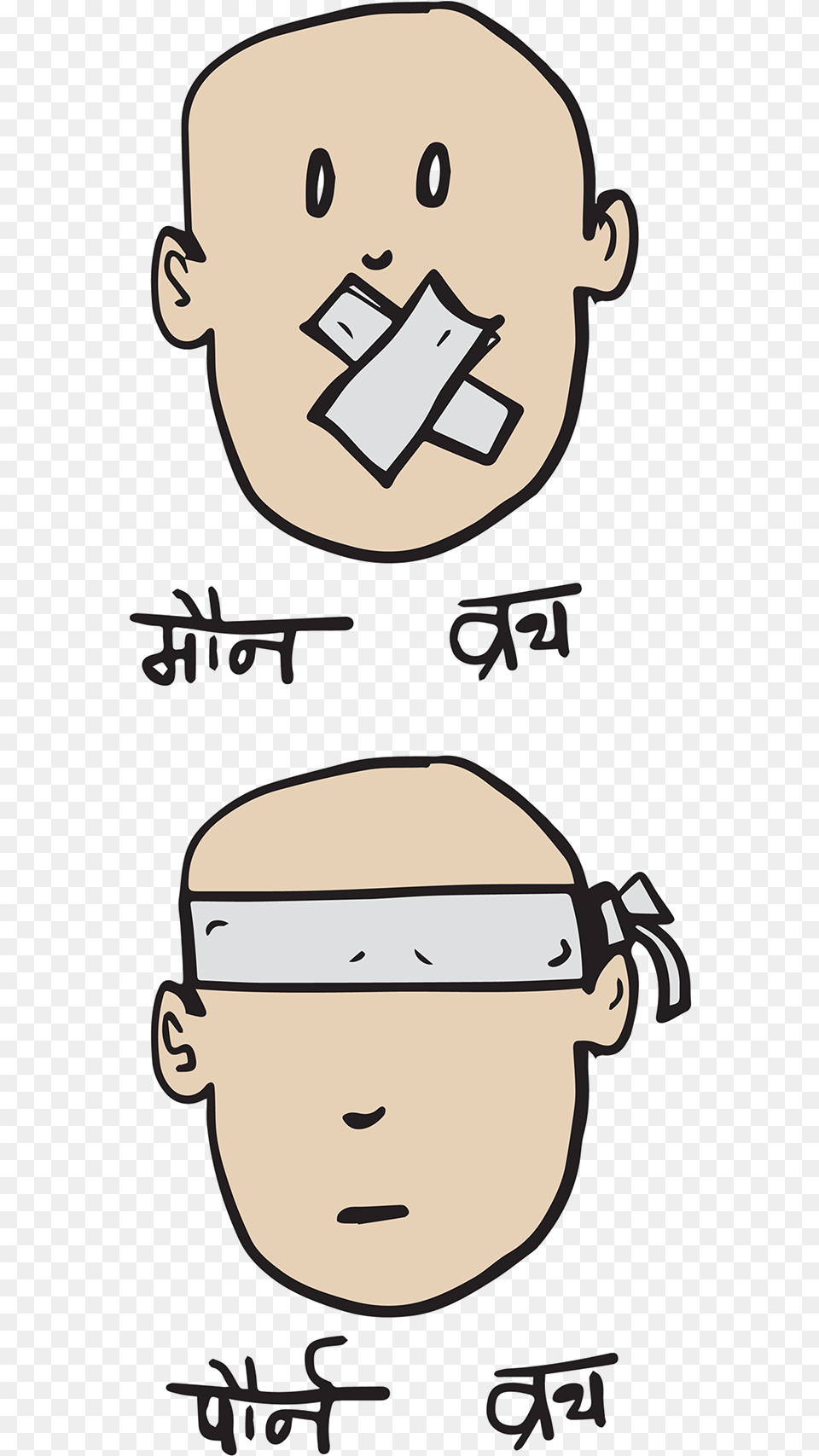 Maun Vrat Images Cartoon, Face, Head, Person, Book Png