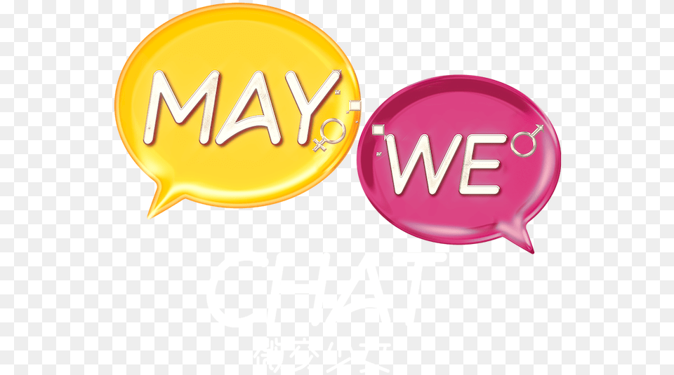 May We Chat Netflix Badge, Logo, Balloon Free Png