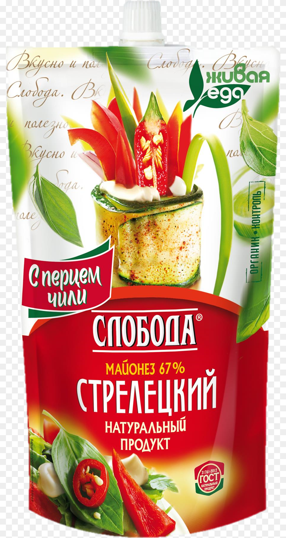 Mayonnaise Majonez Streleckij, Herbal, Herbs, Plant, Advertisement Png Image