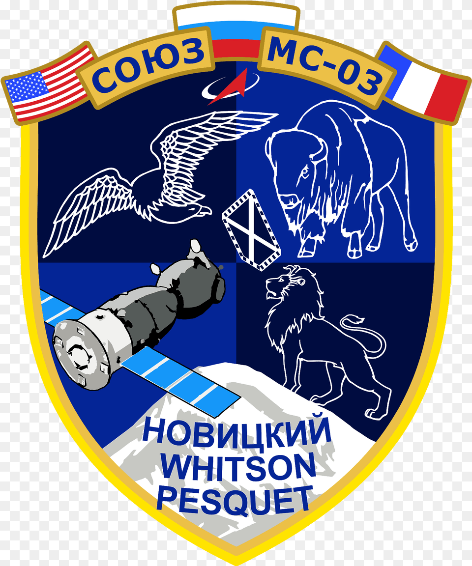 Mc Patch Soyuz Ms 03 Patch, Badge, Logo, Symbol, Baby Free Png Download