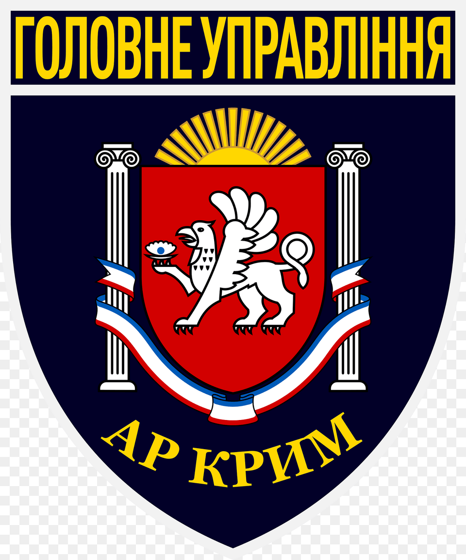 Mdofnp Ar Crimea Patch Greater Clipart, Emblem, Symbol, Badge, Logo Png Image