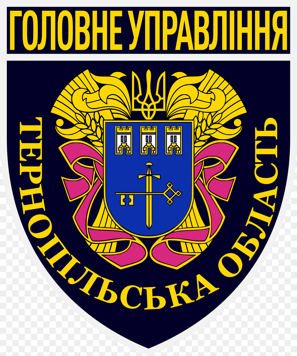 Mdofnp Ternopil Oblast Patch Greater Clipart, Badge, Logo, Symbol, Emblem Png