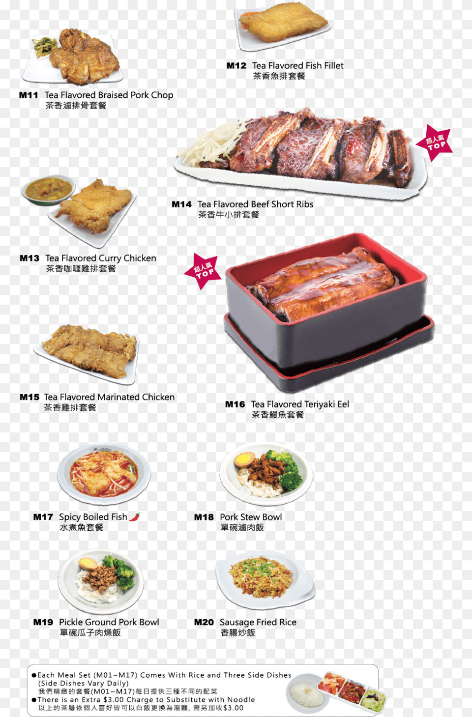 Meals 1 02 Tea Station Menu Prices, Food, Lunch, Meal, Meat Png
