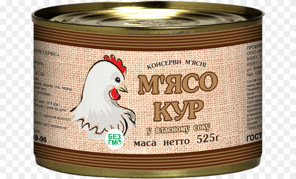 Meat Of Hens In Own Juicequot Canned Food Of Can Of 525 Rooster, Aluminium, Canned Goods, Tin, Animal Free Png Download