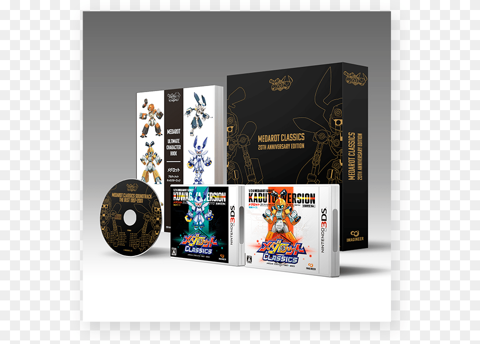 Medabots Classics Special Edition, Disk, Dvd, Person, Boy Free Png Download