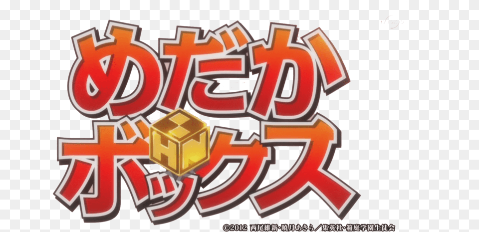 Medaka Box Logo Medaka Box Logo, Dynamite, Weapon, Text, Qr Code Free Png Download