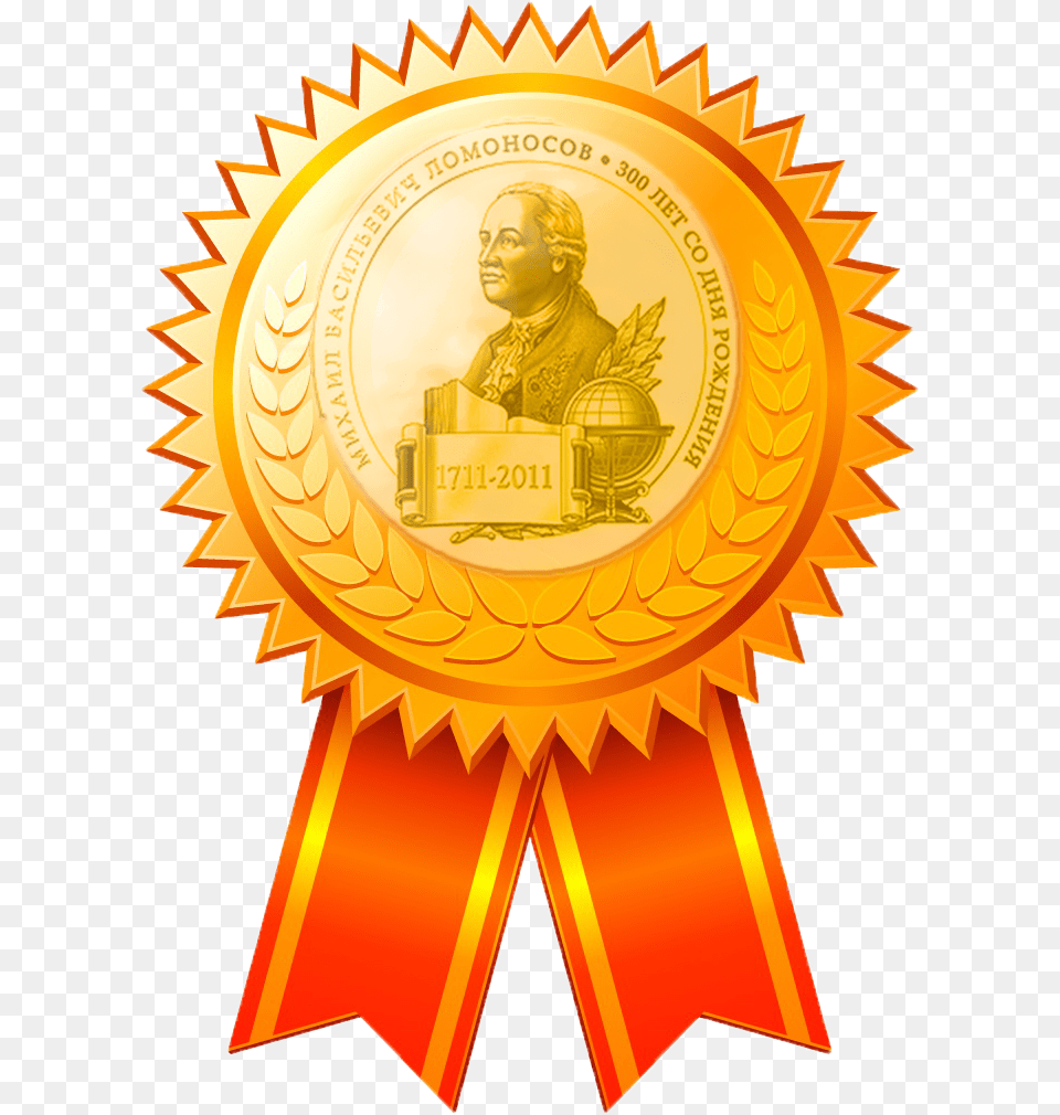 Medal, Gold, Person, Trophy, Gold Medal Free Png