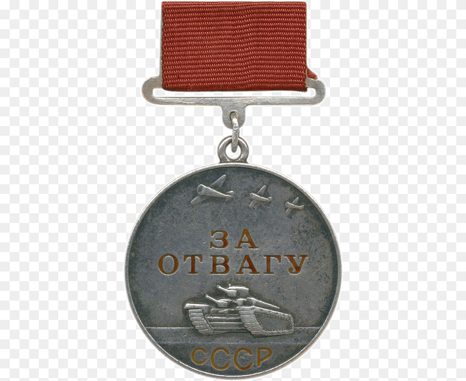 Medal Of Valour Soviet Union Soviet Medal, Gold, Accessories, Jewelry, Locket Png
