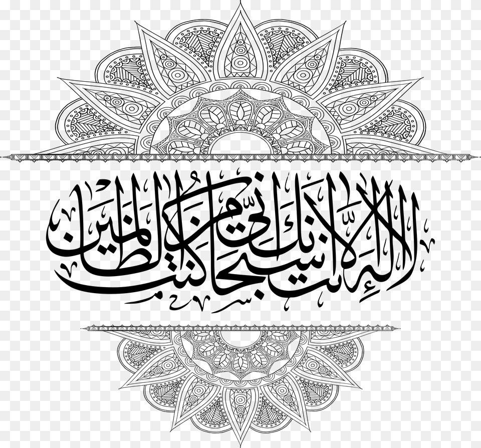Medium Image Islamic Art, Gray Free Transparent Png