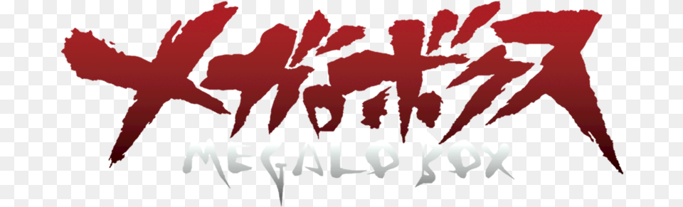 Megalo Box Logo Megalo Box Ost, Leaf, Plant, Text, Baby Free Transparent Png