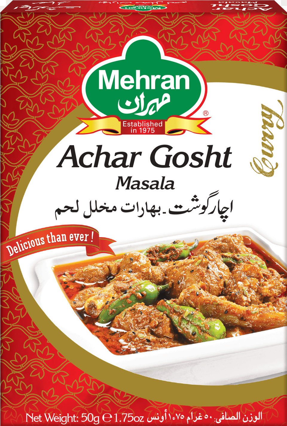 Mehran Achar Gosht Recipe, Curry, Food, Lunch, Meal Free Png