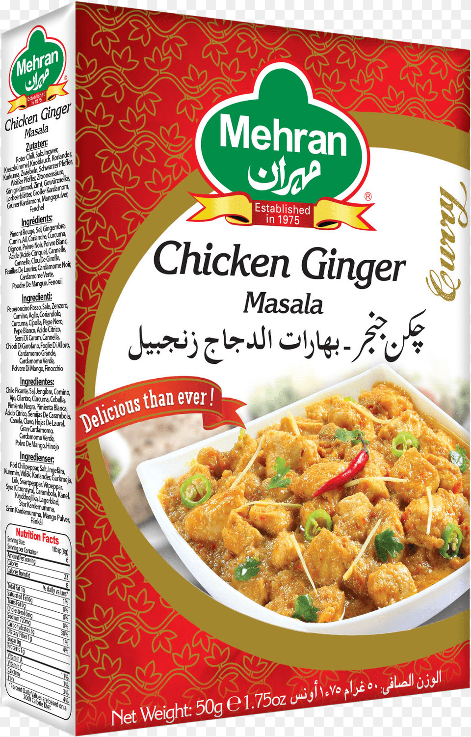 Mehran Sindhi Biryani Masala Mehran Haleem Mix Easy Cook, Curry, Food, Advertisement, Poster Png Image