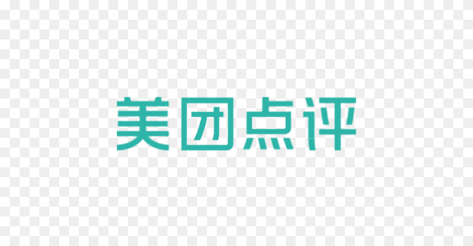 Meituan Chinese Logo, Green, Text Free Transparent Png