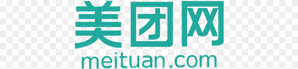 Meituan Logo Meituan Logo, Text, Scoreboard Free Png