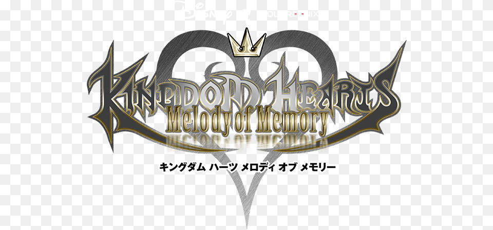 Melody Of Memory Kingdom Hearts Melody Of Memory Logo, Weapon, Symbol, Accessories Free Png