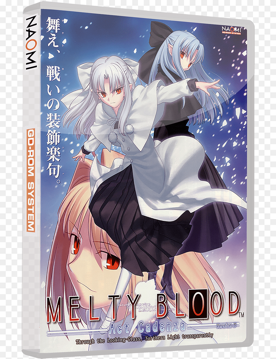 Melty Blood Act Cadenza Version, Book, Comics, Publication, Manga Free Transparent Png