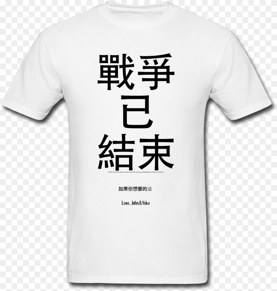 Men Stitle Men S Arcteryx T Shirt, Clothing, T-shirt Free Transparent Png