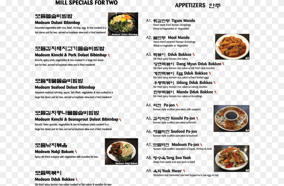 Menu, Text, Food, Lunch, Meal Free Png
