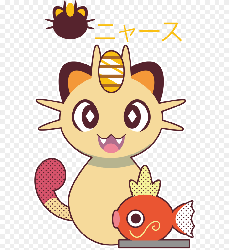 Meowth Team Rocket Shiny Download Pokmon Meowth Shiny, Baby, Person, Animal, Sea Life Png